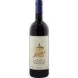 Tenuta San Guido Guidalberto 2021 750ml Cheap